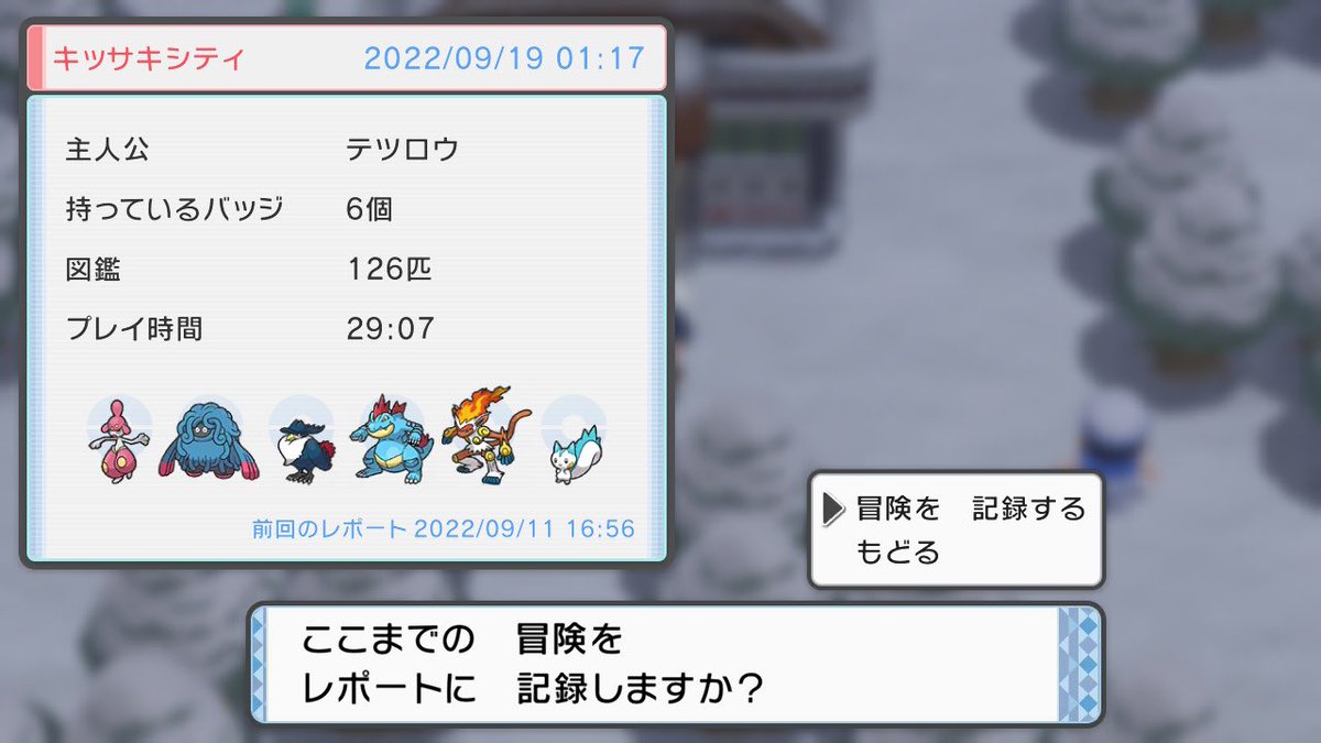 ダイパリメイク キッサキシティの行き方とマップ 手に入るアイテムやショップなどまとめ ポケモンbdsp 攻略大百科 ダイパリメイク キッサキシティの行き方とマップ 手に入るアイテムやショップなどまとめ ポケモンbdsp 攻略大百科