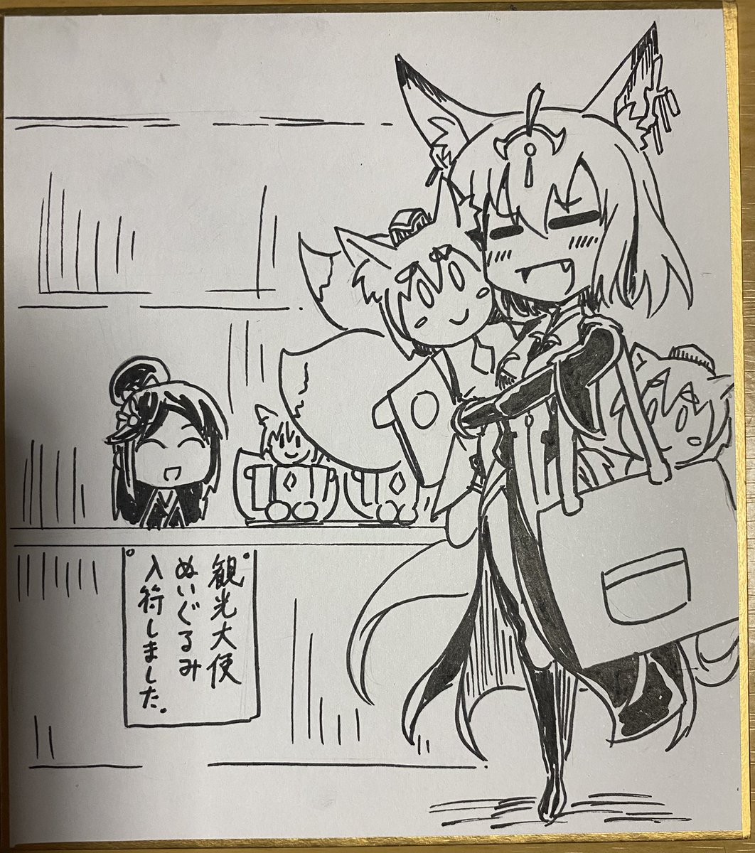 オオミヤさん

#あやらぶ
#あやらぶ絵巻 