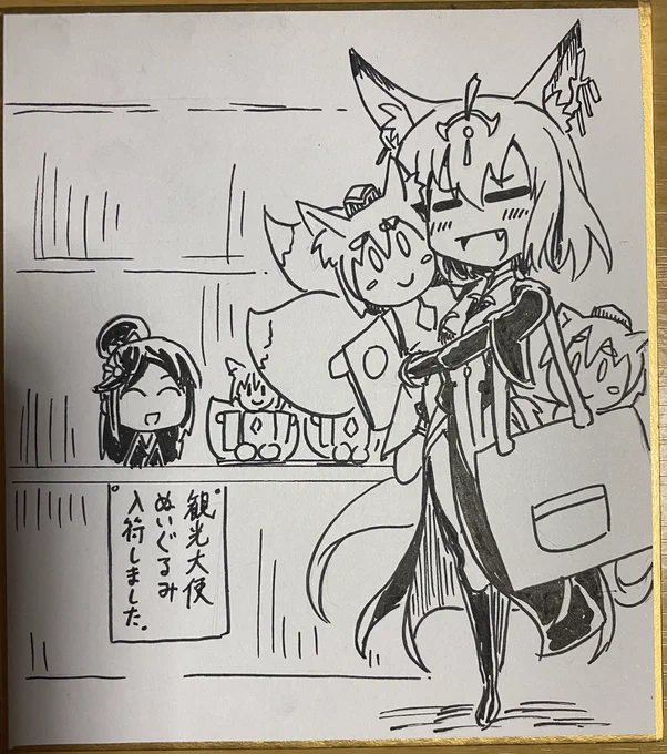 オオミヤさん

#あやらぶ
#あやらぶ絵巻 