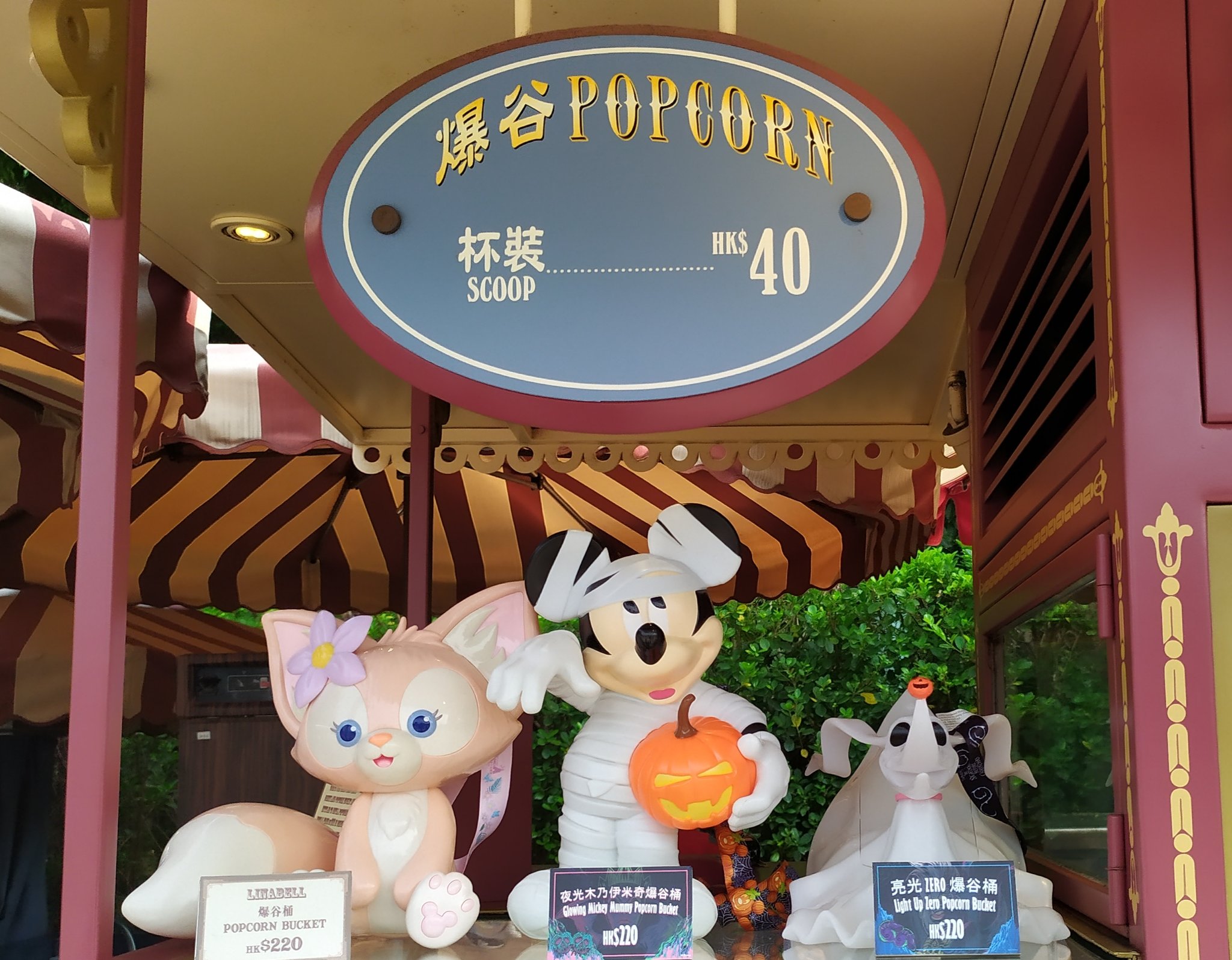 海外限定 ディズニー ポップコーン ゼロ ナイトメアービフォア
