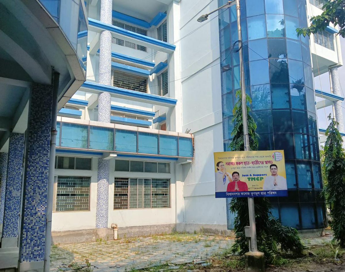 BNGC_TMCP's tweet photo. বিধাননগর কলেজ তৃণমূল ছাত্র পরিষদ এর পক্ষ থেকে আগামীকাল হতে নবাগত সকল ছাত্র-ছাত্রীদের স্বাগত জানাতে প্রস্তুতির কিছু মুহূর্ত।

@AITCofficial 
@MamataOfficial 
@abhishekaitc
@sujitboseaitc
@WBTMCPofficial 
@TrinankurWBTMCP 
@smtmcp 

#BidhannagarCollegeTMCP https://t.co/nXBn9ijUcJ