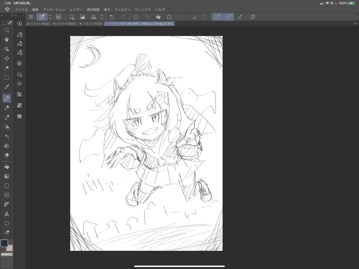 ばさばさつばさ 
