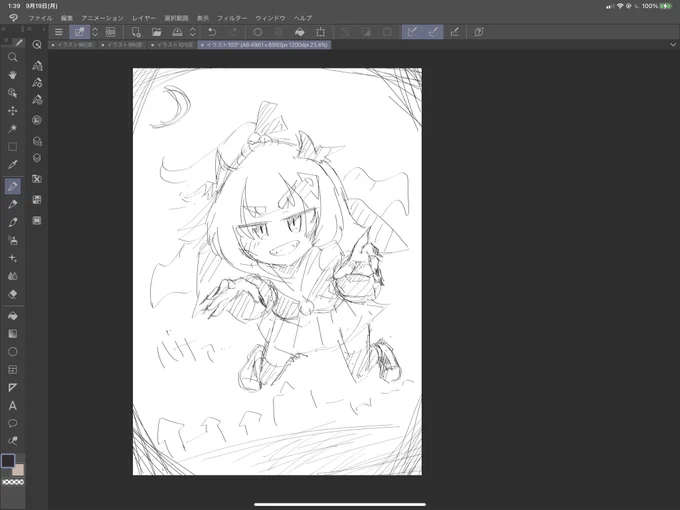 ばさばさつばさ 