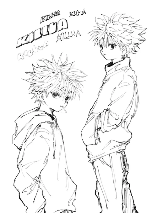 エン… 
