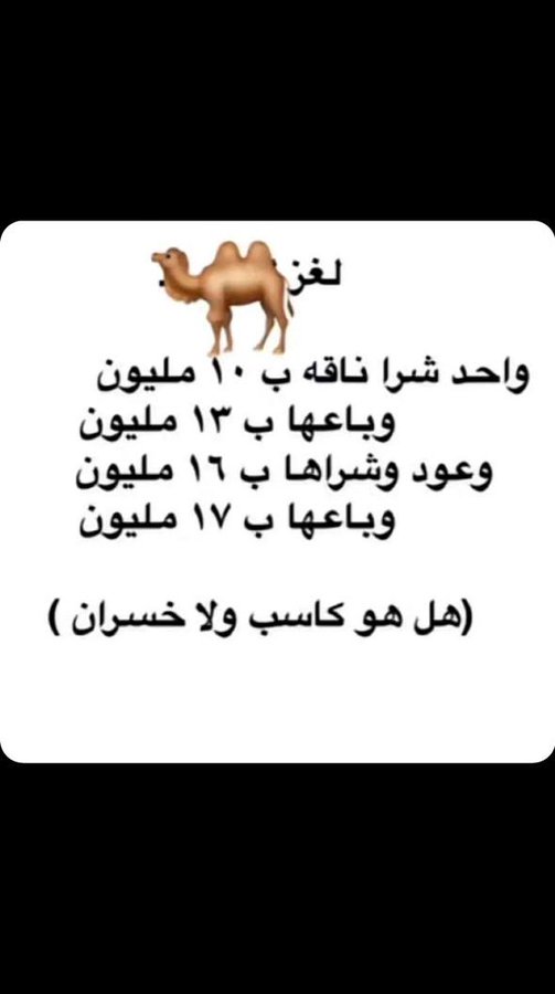 الصورة