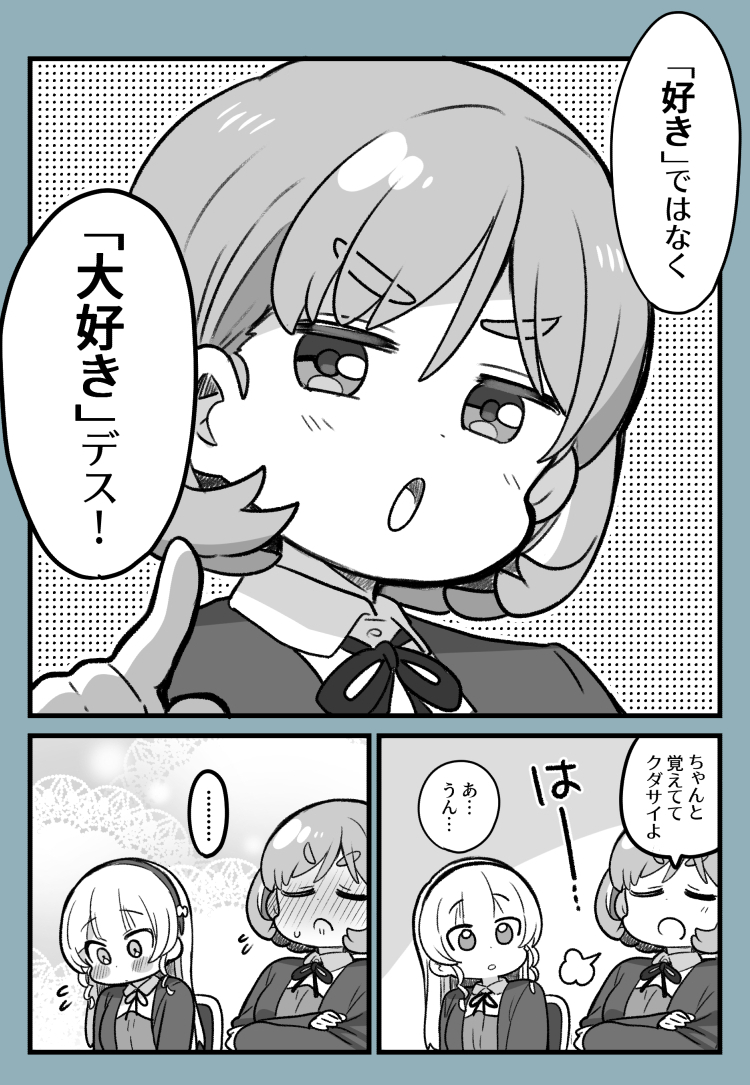 クゥすみ… 