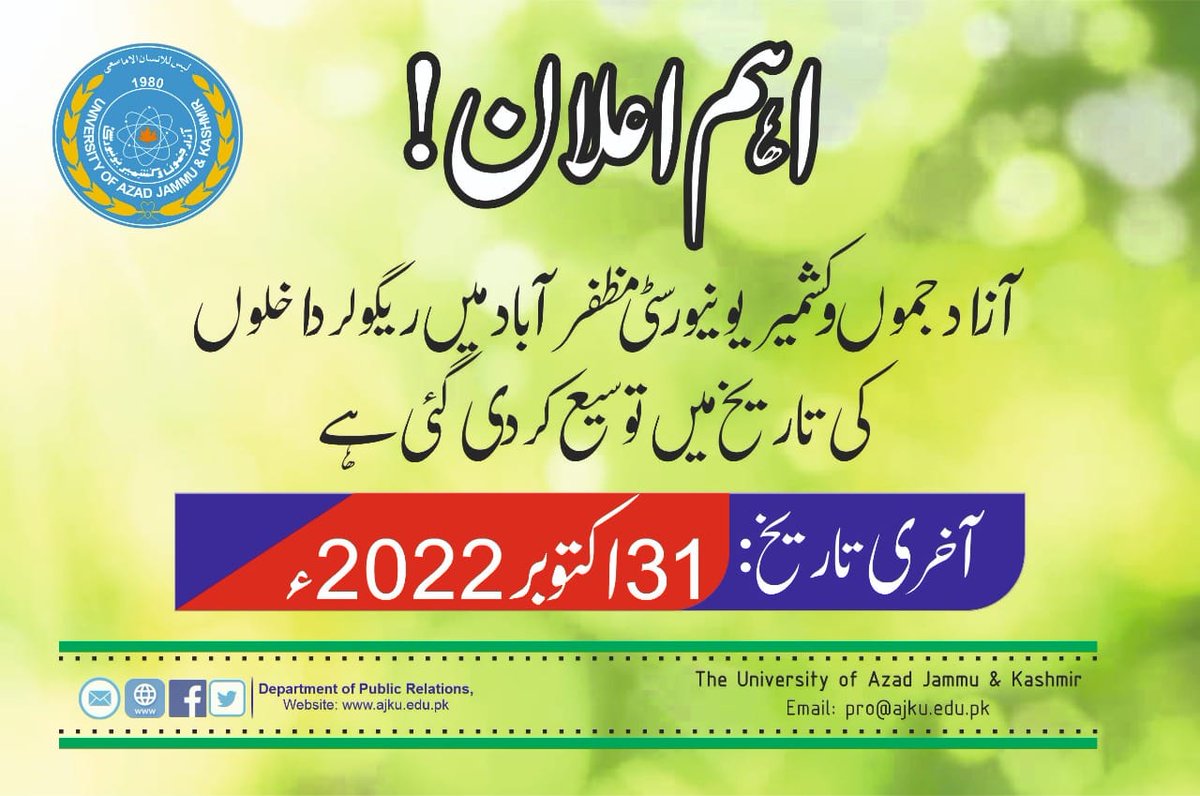 The University of Azad Jammu and Kashmir (@ajkuniversity) on Twitter photo 
