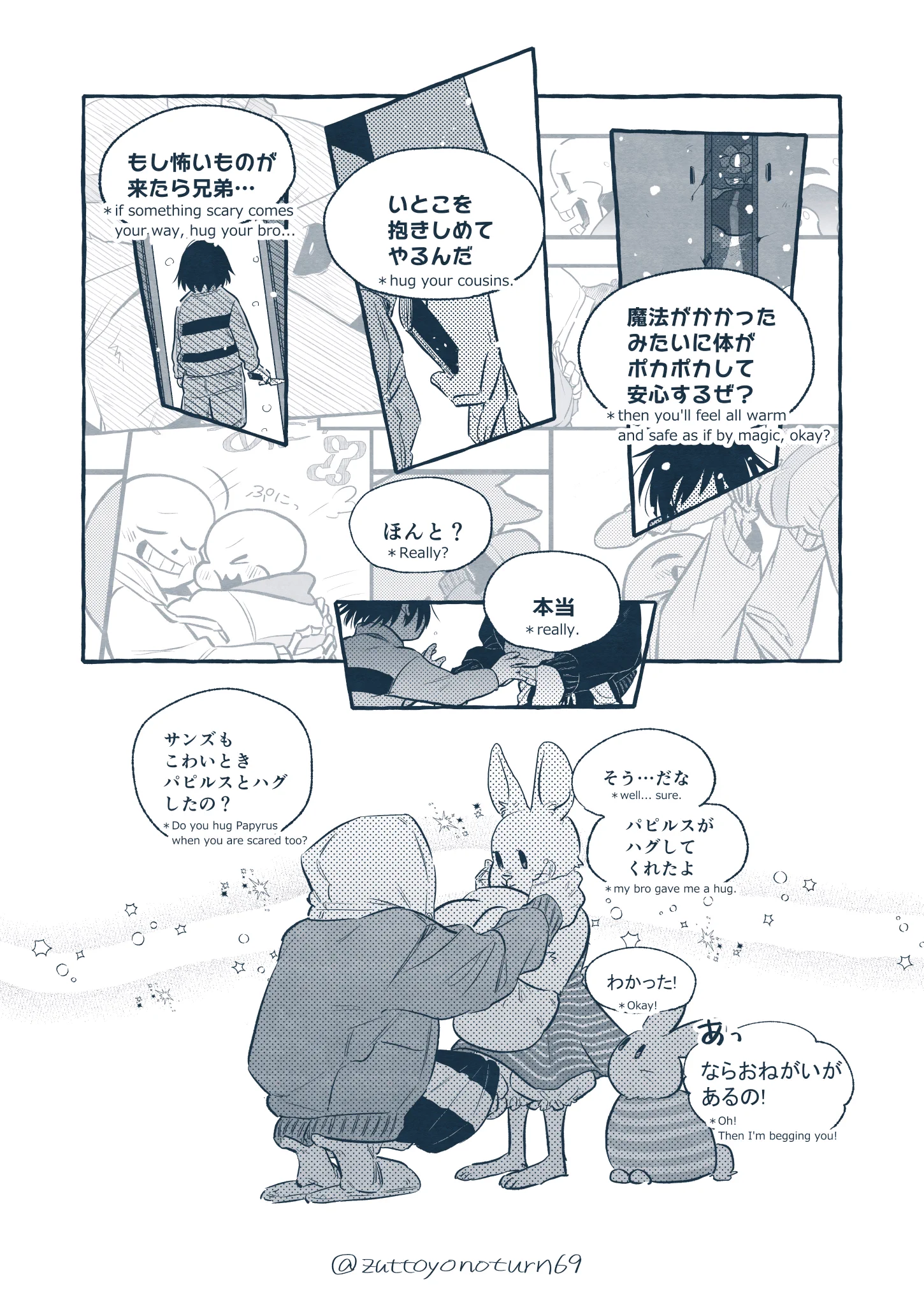 アテ宗 on X: 