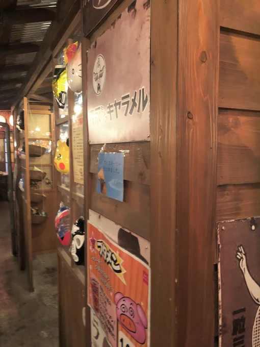 駄菓子bar 