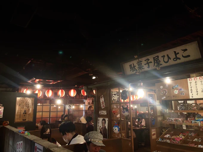 駄菓子bar 