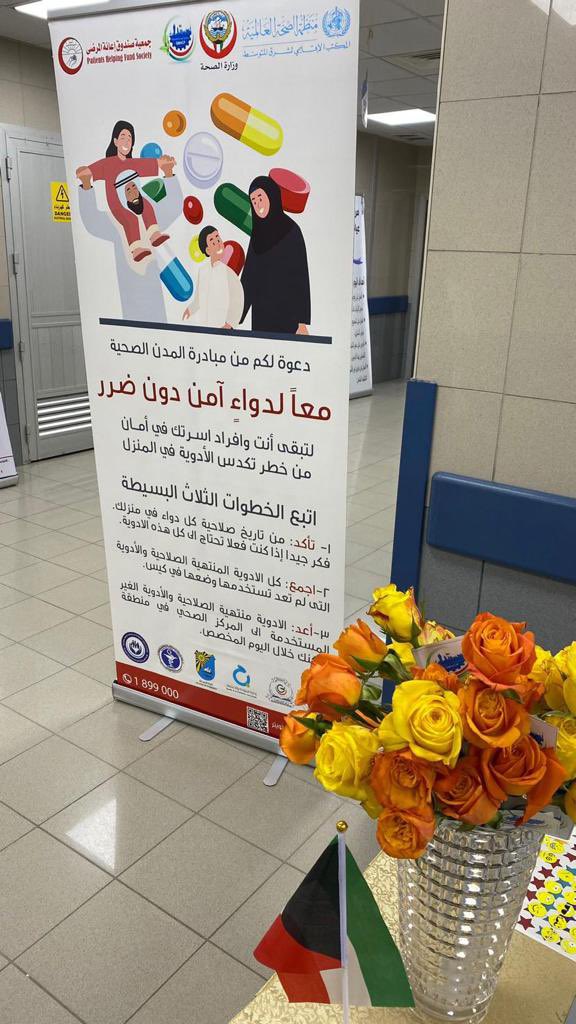 moh_media tweet picture