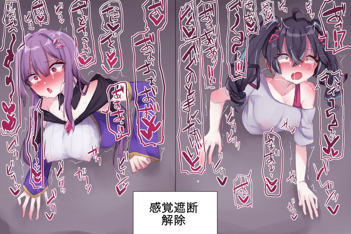 skeb納品しました!!!!!!!!!!!ありがとうございました～～～～～～!!!!!!!!!!!! 