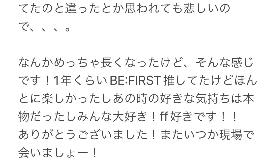 UE :) ログアウトしますありがとう！ tweet media