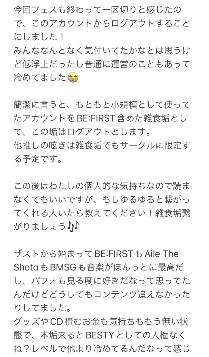 UE :) ログアウトしますありがとう！ tweet media