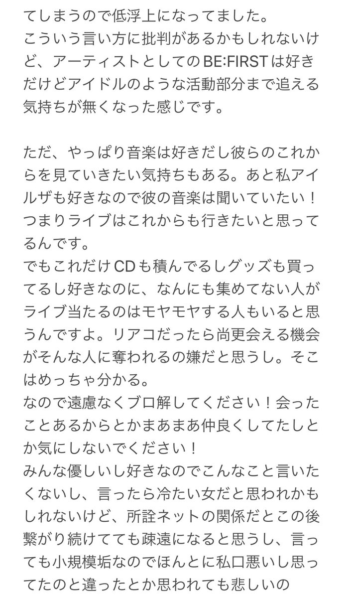 UE :) ログアウトしますありがとう！ tweet media