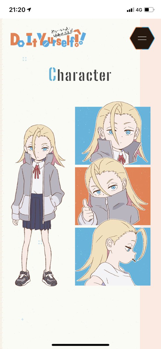 「ジョブ子完全に理解した 」|ごんのイラスト