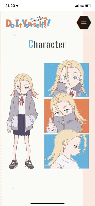ジョブ子完全に理解した 