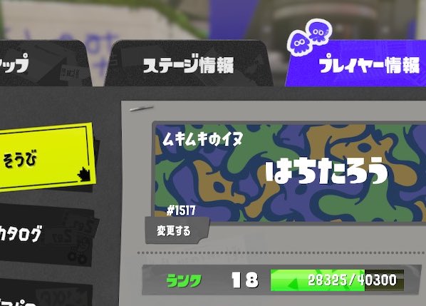 ã ãã ããŒã #ã¹ãã©ãã¥ãŒã³3 #Splatoon3