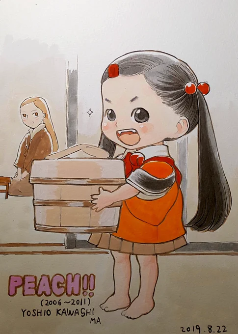寺子屋の春藤玄蕃をきめる広能ちゃん 