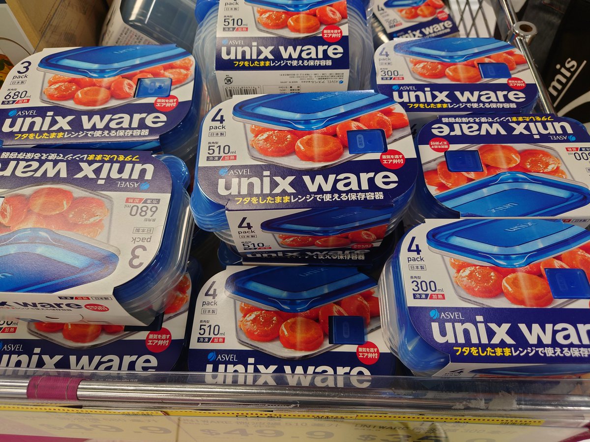 xfranky's tweet photo. Surely "stackable food boxes" is the first thing that comes to my mind with that name 🙈 https://t.co/pNwRoeudJM