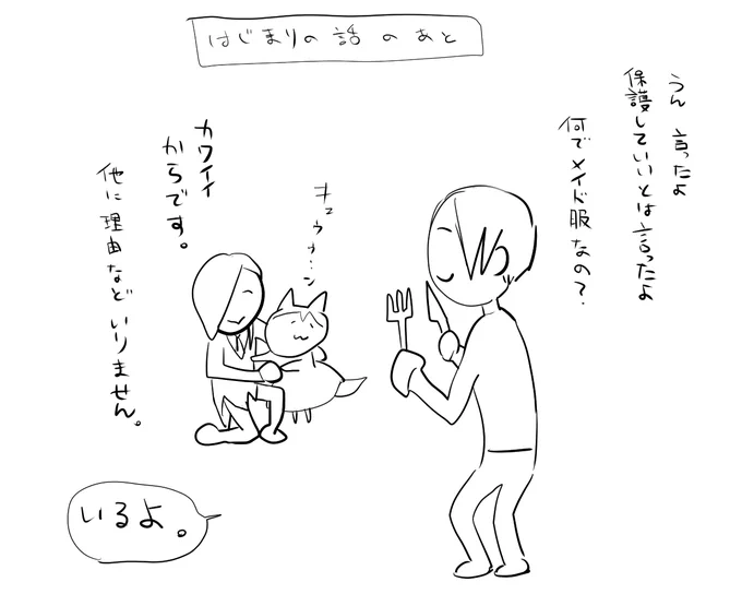 こうして①に繋がるわけですねhttps://t.co/SDJaXmGXJP 