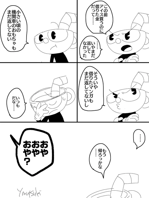 ⑩ 