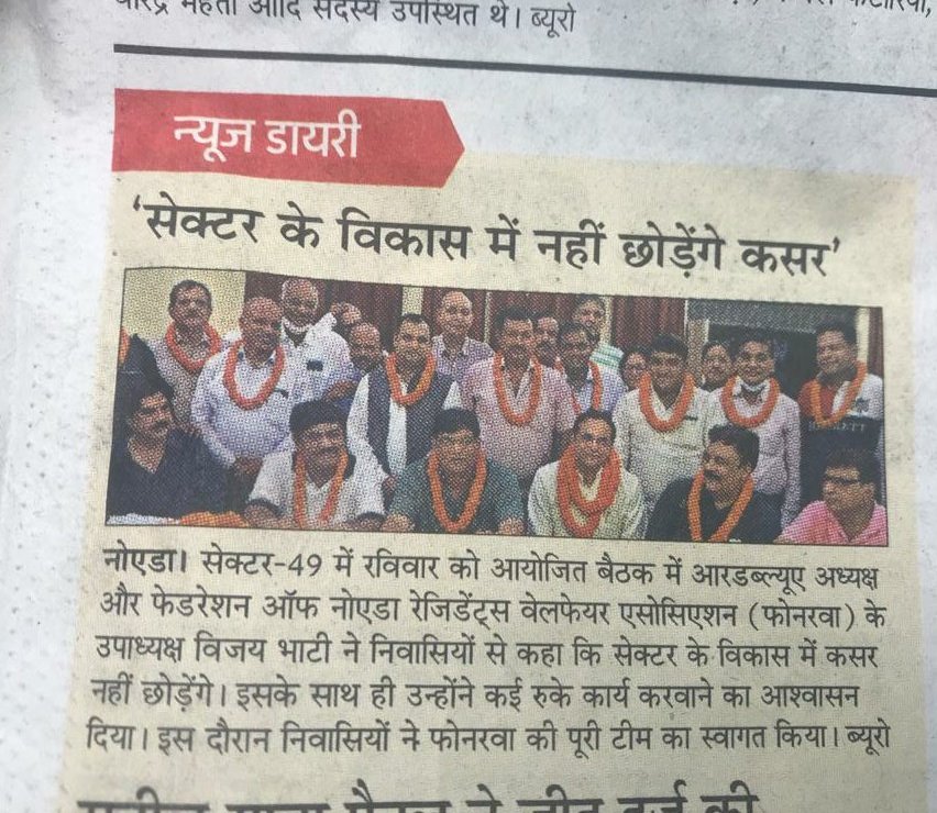 TheJagrukSamaj's tweet photo. जनता को आपका आत्मिक समर्पण ही आपकी सबसे बड़ी जीत है आज फिर से सेक्टर 71 नोयडा में जनता फ्लैट्स शिवशक्ति अपार्टमेंट में हुए RWA चुनाव में जगदीश यादव ने जीत दर्ज कराई!!✌️
अनन्त बधाई एवं शुभकामनाये✌️💐👏👏👍
#SystemSe https://t.co/ecwydwQjf1