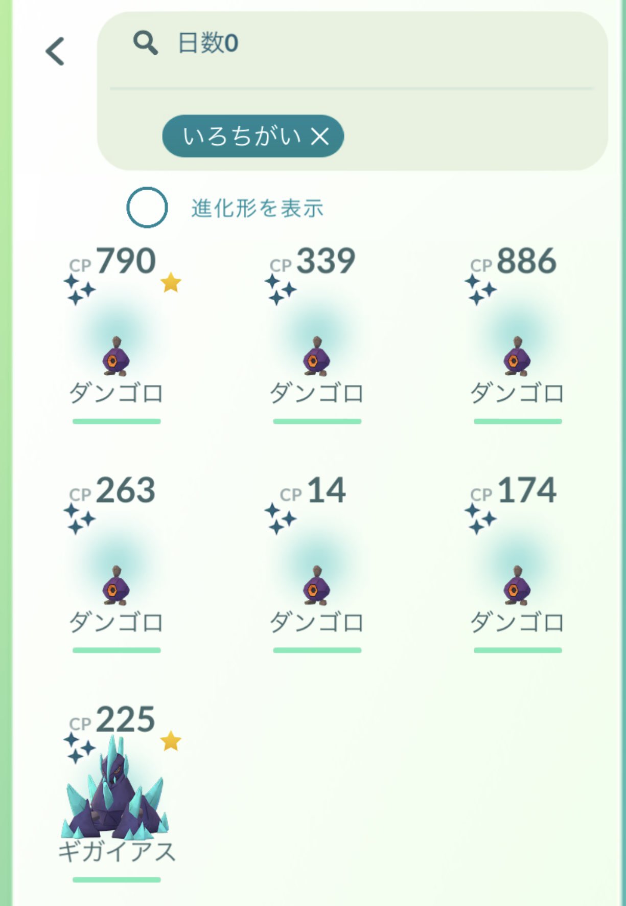 ポケモンgoコミュニティデイ Twitter Search Twitter
