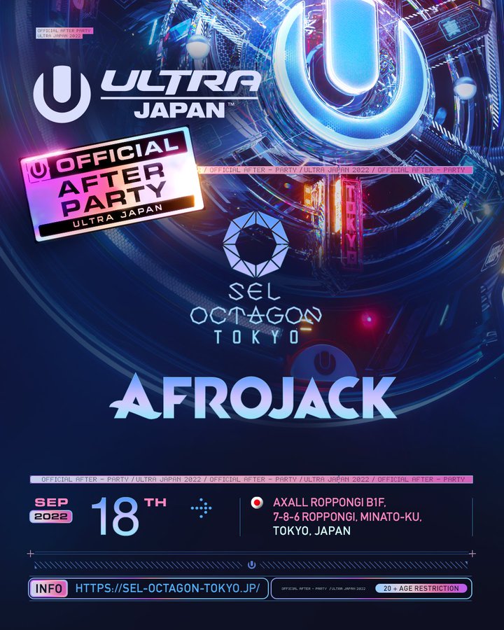 Ultra Japan 22特設ページ ローチケ ローソンチケット