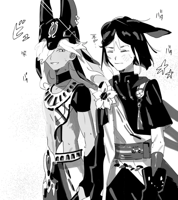 セノくん早く並べたい 
