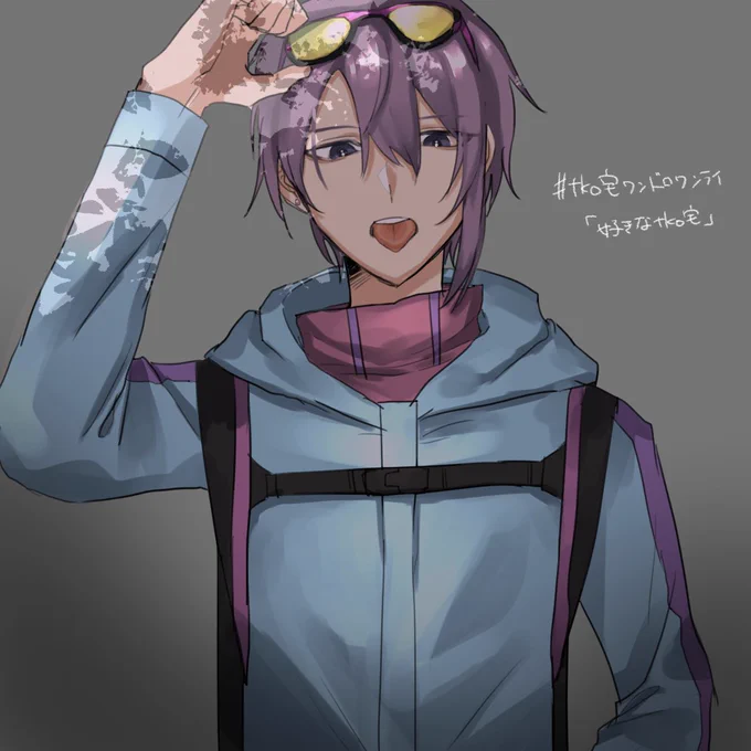 #tko宅ワンドロワンライ みつるくん! 