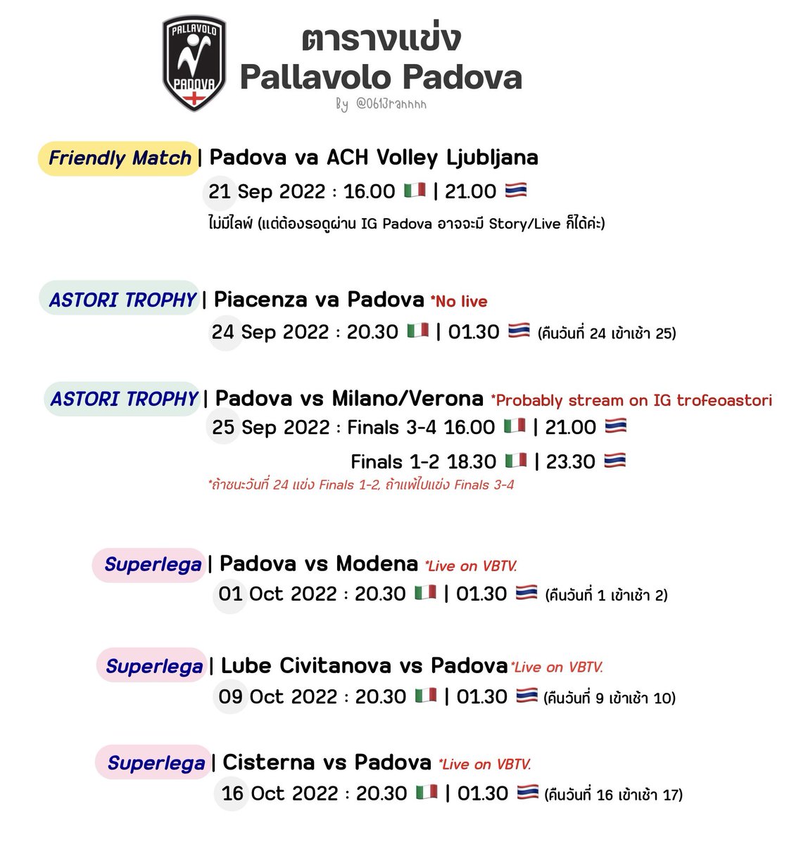 0613byynnn's tweet photo. 📣 ตารางแข่งของ Pallavolo Padova ✨
รายการแข่งตั้งแต่ 21Sep22-16Oct22
*Superlega หลัง 16Oct22 เวลาแข่งรอคอนเฟิร์มค่ะ

มารอเชียร์รันรันด้วยกันนะคะ 💖🥳 https://t.co/GYmucuXFvQ