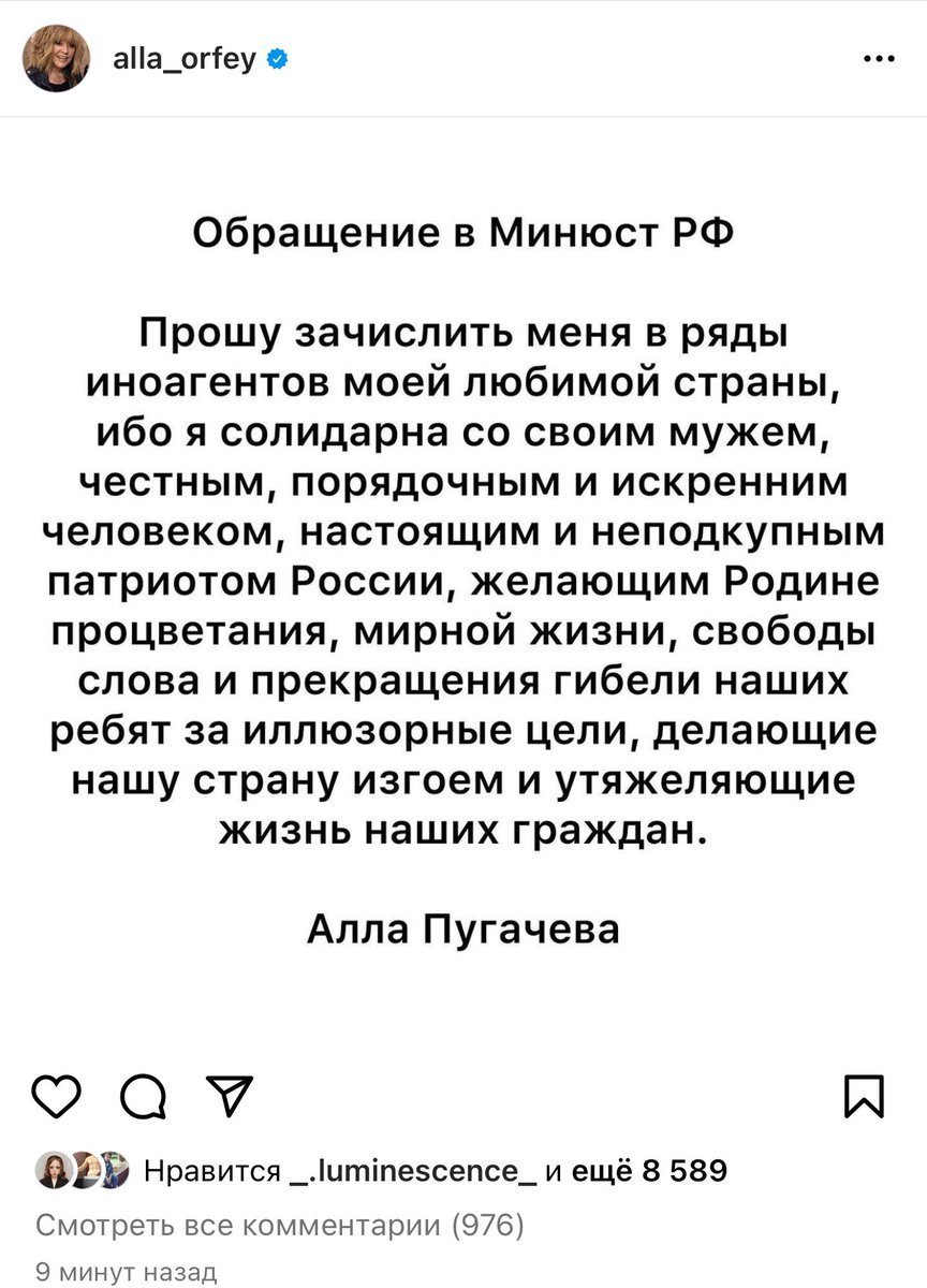 maxseddon's tweet photo. Alla Pugacheva, the legendary Russian crooner, speaks out against "the death of our boys for illusory goals that are making our country a pariah and weighing down on the lives of our citizens."

Losing the faith of nationalist bloggers is one thing. But losing Alla Borisovna... https://t.co/wXycVbA5nl