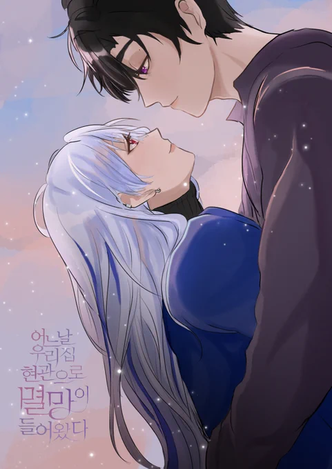 "love me to the point you would destroy the world for me"  #ainiel #juli 