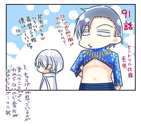 #転生した異世界で家政婦になりました!
次の更新まであと3日🥳
台風と連休が一緒に来たぁ‼️‼️‼️‼️‼️
🌪️🤔🌪️🤔🌪️🤔🌪️🤔🌪️🤔🌪️🤔🌪️🤔
https://t.co/pyj2pSlZqB https://t.co/pzgf0g4w5f 