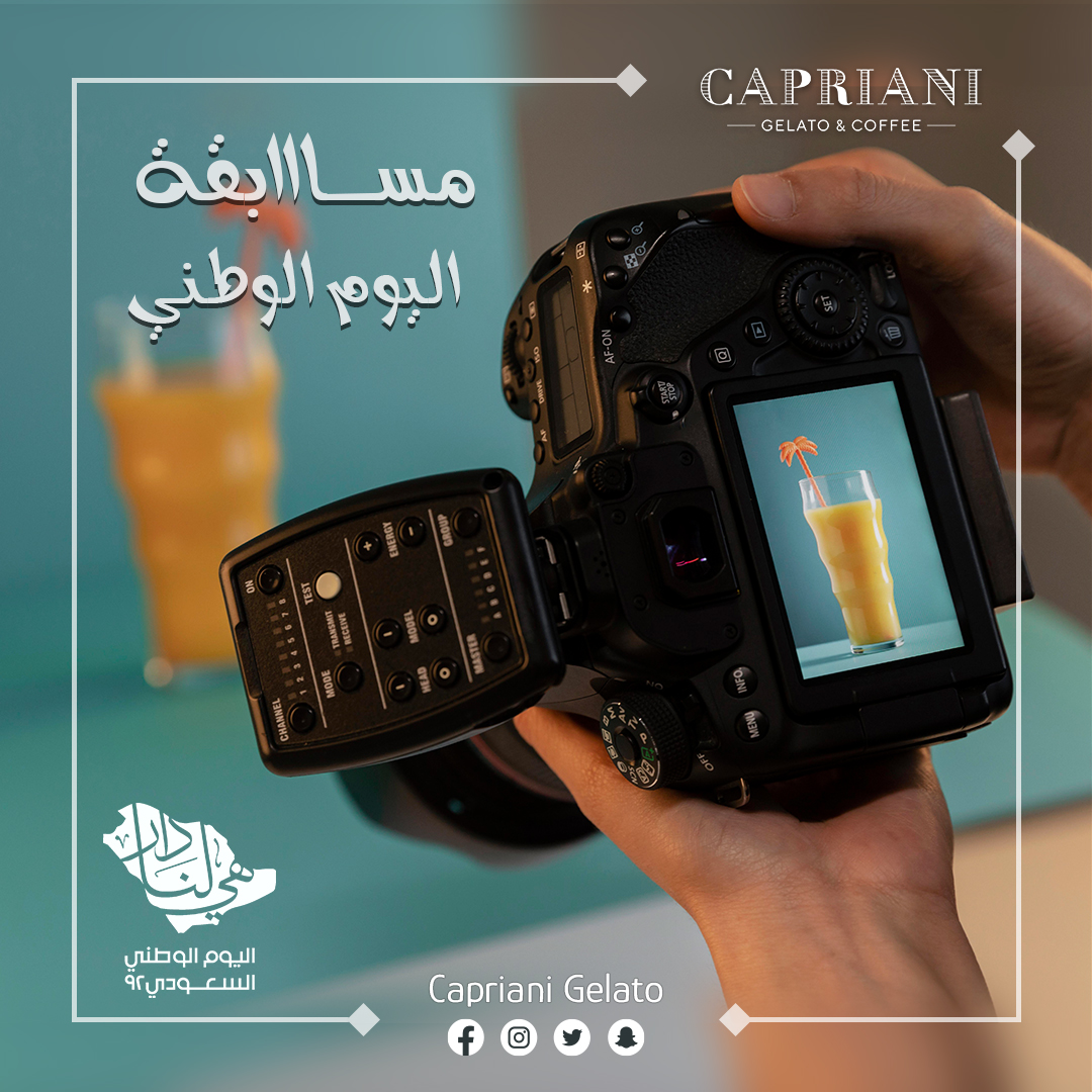 مسابقة البوكس العائلي من كبرياني جيلاتو  😉 
قم بتصوير أحد منتجاتنا التي تحبها 
مع وضع بوست يتضمن تاق لكبرياني جيلاتو 
فولو لحسابنا 
مدة المسابقة 7 أيام تبدأ من اليوم 15/9 وتنتهي 22/9
#مسابقة #كابرياني_جيلاتو #كابرياني #جيلاتو #بوكس_عائلي #اليوم_الوطني_السعودي_92