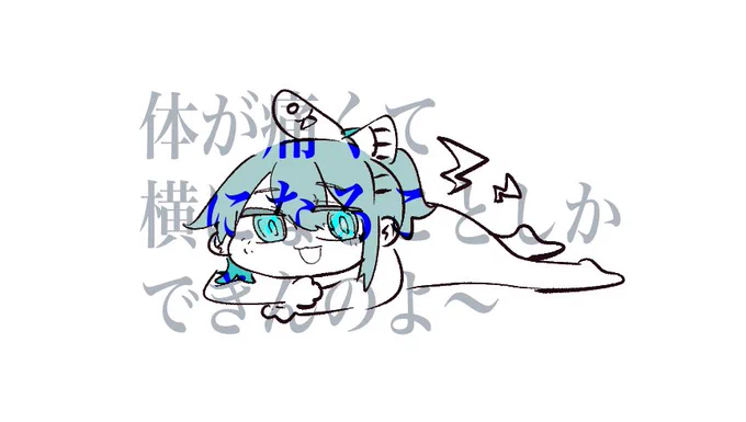 a~ 