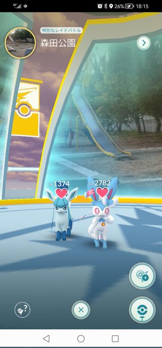 ポケモンｇｏ大好き おさんぽ隊長 やっとこさ おしゃれ番長 S Recent Tweets 2 تحليلات تويتر الرسومية الخاصة بهوتويت Whotwi