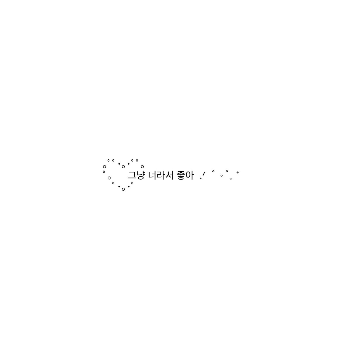 2hurxz's tweet photo. ᱸ  𓊪̵   ˑ͙  𓈒 แจกฟอร์มไบโอค้าบ ⃝    💐🫶🏻 .ᐟ.ᐟ  ⁎
⠀⠀⠀
 ₊  𓈒 ᱸ 💋 รี , เฟบ ก่อนนำไปใช้นะคะ (ㅅ´ ˘ `)

𓊆 - ลองทำน้องหัวใจแบบนี้ครั้งแรกไม่รู้ได้มั้ย ㅠㅅㅠ หวังว่าทุกคนจะชอบนะคะฮือ 𓊇

#แจกฟอร์มไบโอ #แจกไบโอ #แจกไบโอไอจี #ฟอร์มไบโอ #ฟอร์มไบโอไอจี https://t.co/aF6M7qff78