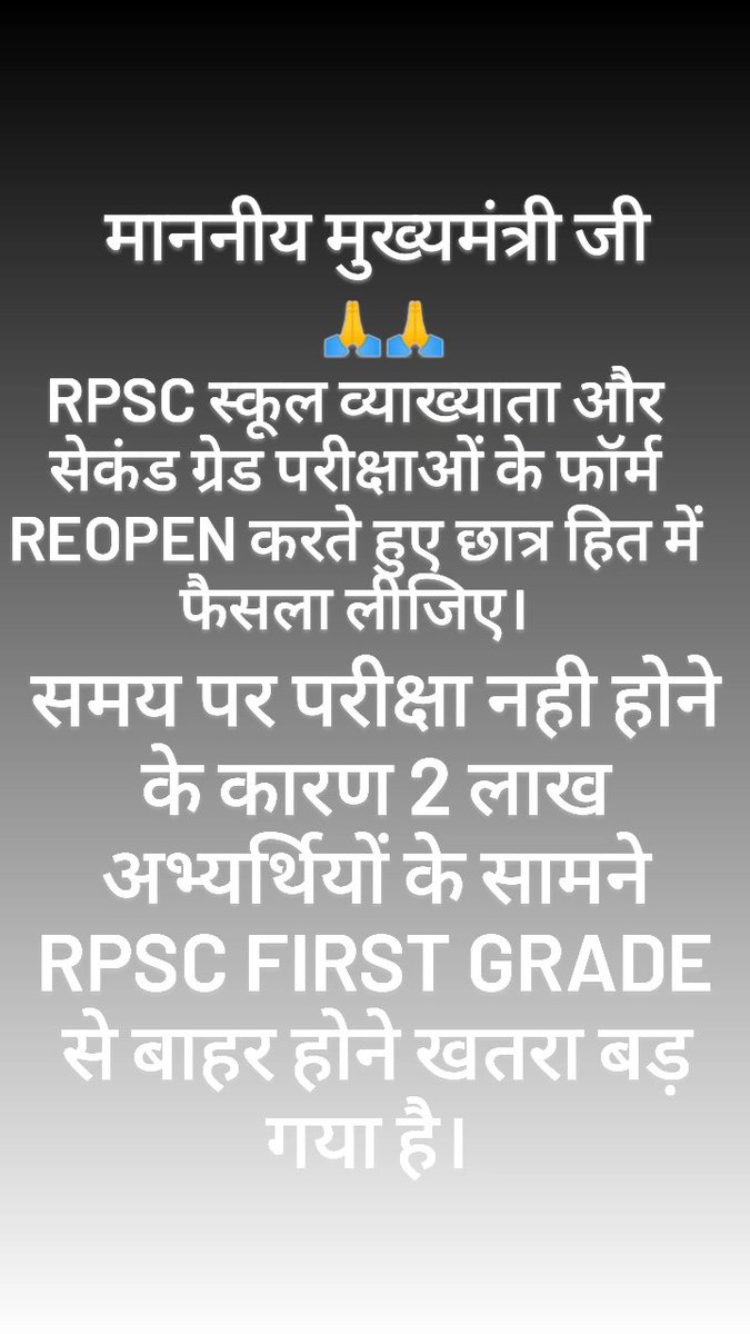 ABHIMAN82027407's tweet photo. @RajCMO 
@ashokgehlot51 
@GovindDotasra 
@1stIndiaNews 
@PatrikaNews 
@vinodmittal9 
@rajeduofficial 
@lXBd2QXy4ez
#Rpsc_1stGrade_Re_Open_Form 
#Rpsc_1stGrade_Re_Open_Form https://t.co/RwCGI2DFAb