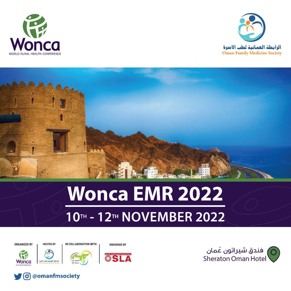 Join us 💚💜

To register:
woncaemr2022.com/register-now/

#Wonca_EMR_2022
#طبيب_الأسرة
#شغف_الرعاية 
#مسقط
#عمان
#مسقط
#عمان_تواجه_كورونا
#الرابطة_العمانية_لطب_الأسرة