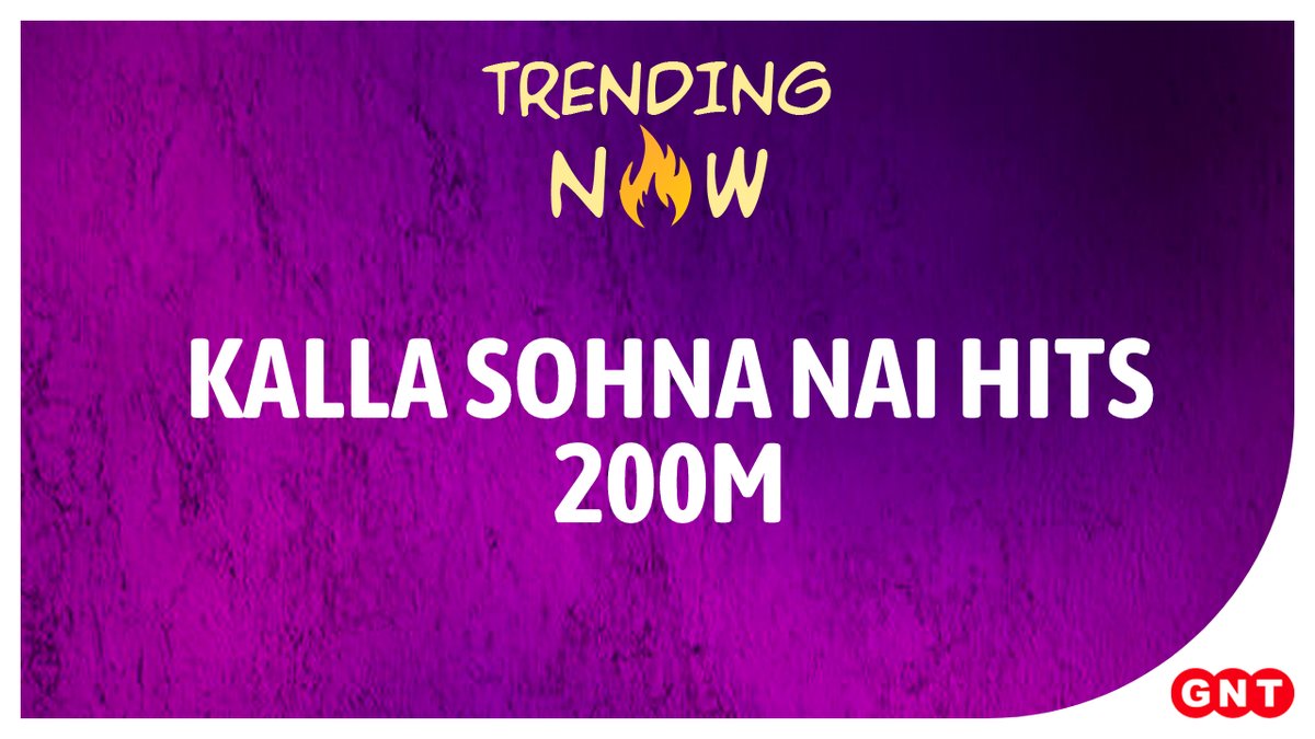 GoodNewsToday's tweet photo. #TrendingNow : KALLA SOHNA NAI HITS 200M

आसिम रियाज़ और हिमांशी खुराना का गाना'तू कल्ला ही सोना नहीं' ने आज YouTube 200 मिलियन व्यूज़ को पार कर लिया है। है। इस गाने में #AsimRiaz और #HimanshiKhurrana की जबरदस्त कैमिस्ट्री दिखने को मिली थी।
@imrealasim @realhimanshi https://t.co/EXBS8oGbJF