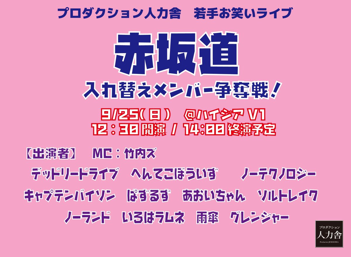 Tweets With Replies By キャプテンバイソン西田 Bn0nzwunrbluvg6 Twitter