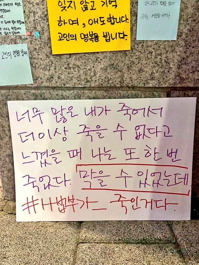 junhyupkwon's tweet photo. 신당역 10번 출구 https://t.co/45FLAXoq9S