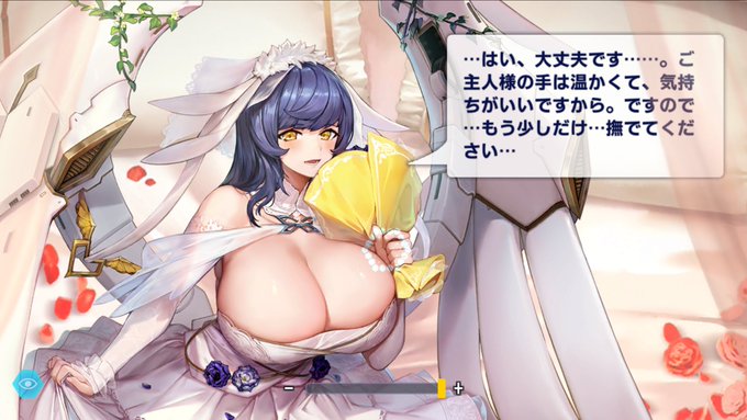 連打で作業しててると画面が切り替わる一瞬の間に副官の胸タッチしちゃうことがある。パネルを操作していたけど手が滑って「ご、ごめん!」と謝る司令官像をイメージするんだけども、そのたびに大きさを再認識する。ウェディングスノーフェザーちゃんだと手あたりでも判定あるから余計にでっかと感じる 