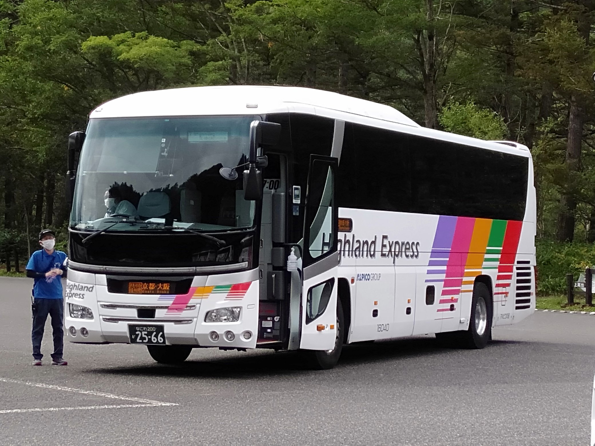 さわやか信州号 Twitter Search Twitter