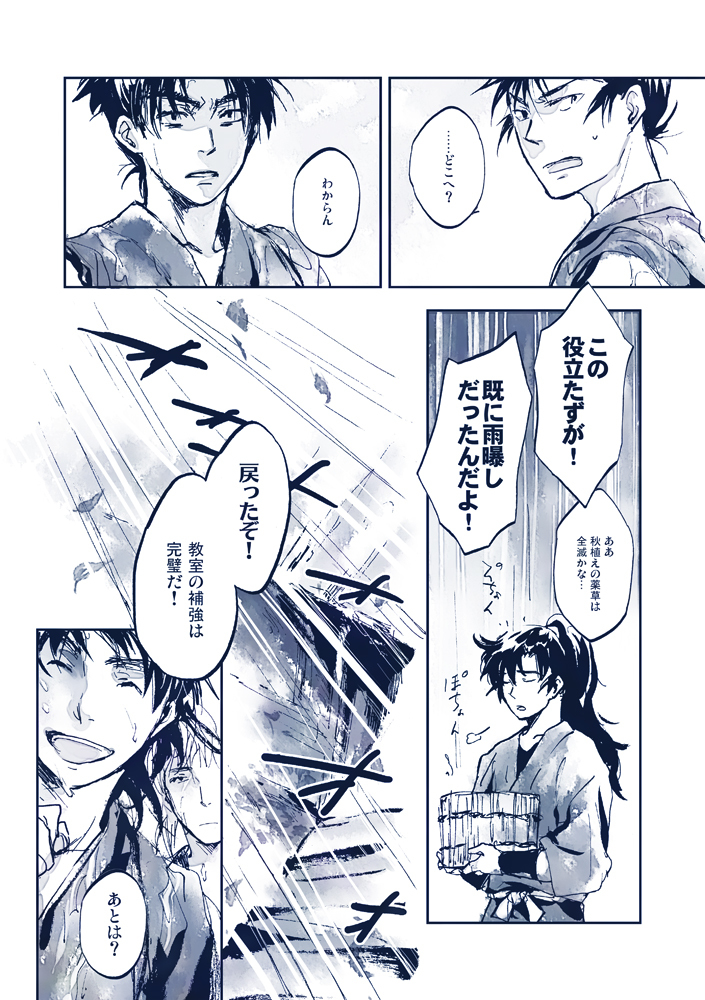 (2/8) 