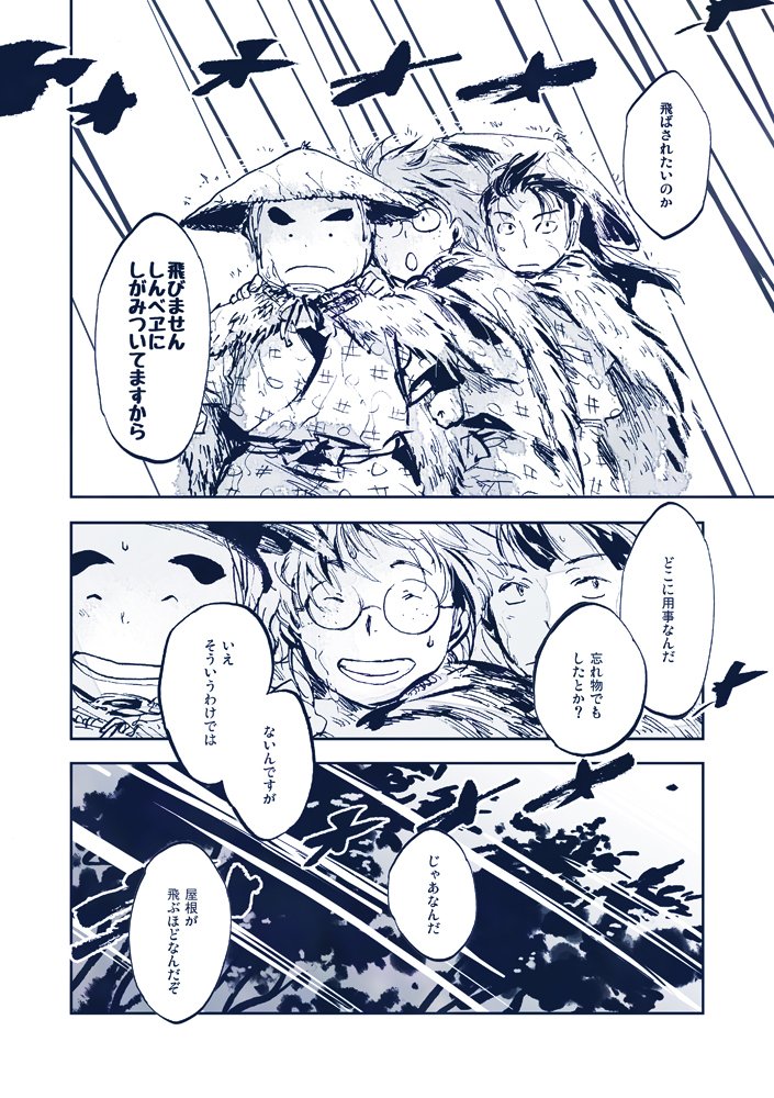 (3/8) 