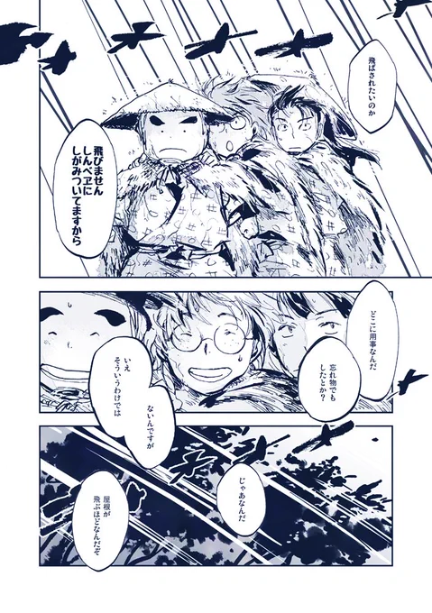 (3/8) 