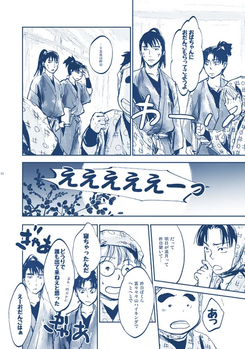 (4/8) 
